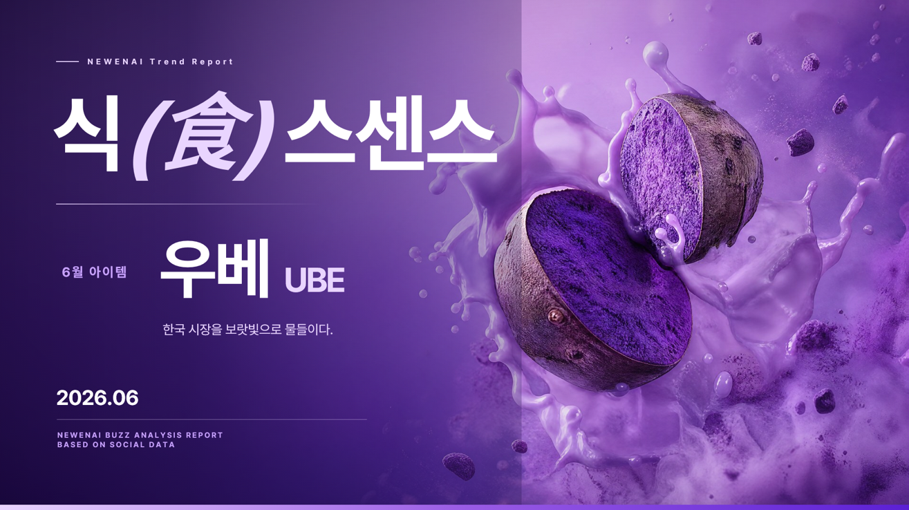 오늘의 인사이트 썸네일